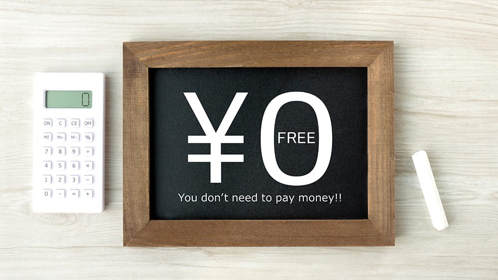 水道局の指定業者