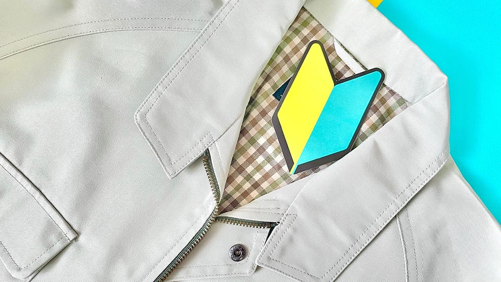 水道局の指定業者