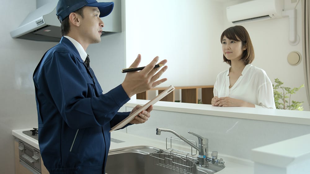 水道局の指定業者