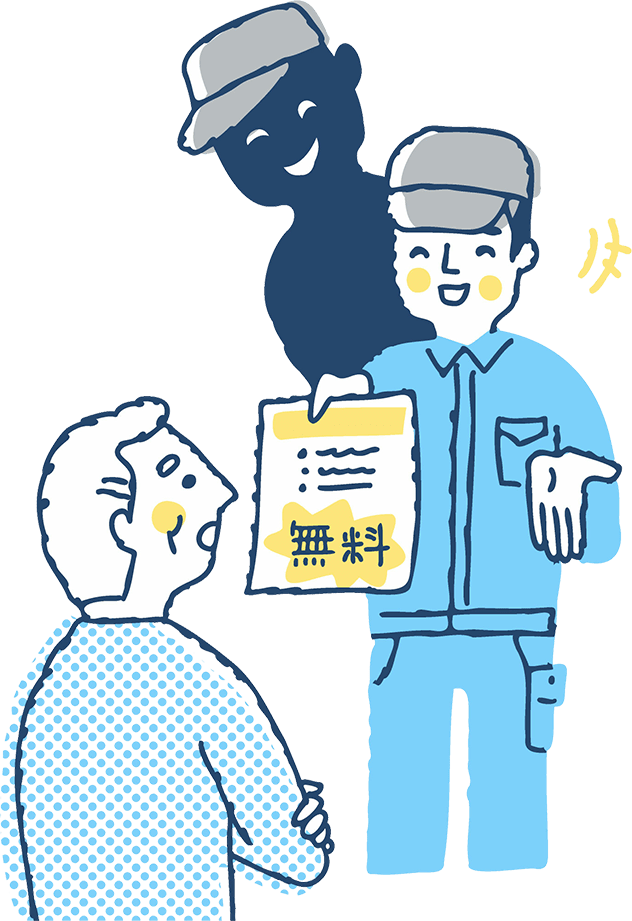 ボッタクリイメージ